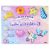 Create & Grow Your Own Crystals Craft Set