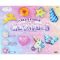 Create & Grow Your Own Crystals Craft Set