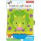 Galt Teether Soft Book – Dinosaurs