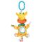 Little Lot Pull & Jiggle Giraffe Pram Toy