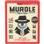 Murdle the Board Game