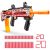 XSHOT Skins Pro Series Longshot Blaster by ZURU